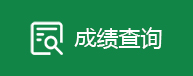 重庆中学