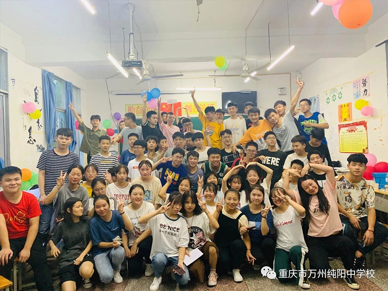 月到中秋偏皎洁，且喜人间好时节——纯阳中学师生欢度中秋活动剪影