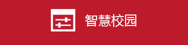 万州纯阳中学
