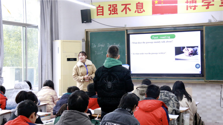 优秀青年教师课堂教学展示
